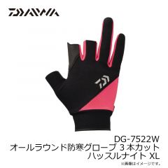 ダイワ　DG-7522W オールラウンド防寒グローブ 3本カット ハッスルナイト XL