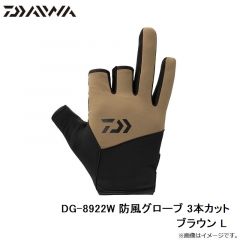 ダイワ　DG-7322W ソルティガ 防寒グローブ ソルティガブルー XL