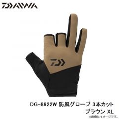 ダイワ　DG-7322W ソルティガ 防寒グローブ ソルティガブルー XL