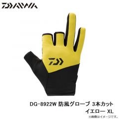 ダイワ　DG-8922W 防風グローブ 3本カット イエロー XL