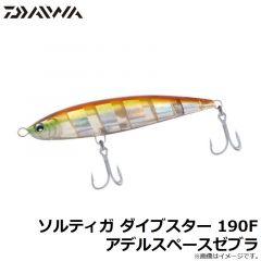 ダイワ　ソルティガ ダイブスター 190F ギャラクシーブルー