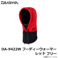 DA-9422W フーディーウォーマー レッド フリー