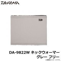 DA-9822W ネックウォーマー グレー フリー