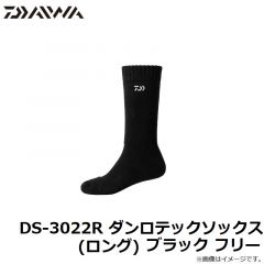 DS-3022R ダンロテックソックス(ロング) ブラック フリー