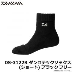 DS-3122R ダンロテックソックス(ショート) ブラック フリー