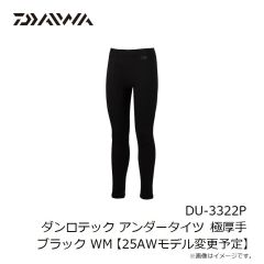 ダイワ　DU-3322P ダンロテック アンダータイツ 極厚手 ブラック WM　【在庫限り特価】