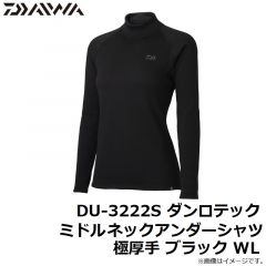 DU-3222S ダンロテック ミドルネックアンダーシャツ 極厚手 ブラック WL
