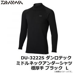 月下美人ワンタッチシンカーロック 5.5g マットブラック
