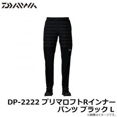DP-2222 プリマロフトRインナーパンツ ブラック L
