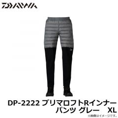 DP-2222 プリマロフトRインナーパンツ グレー XL
