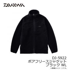 ダイワ　DJ-5922 ボアフリースジャケット ブラック WL