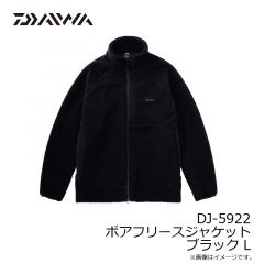 ダイワ　DJ-5922 ボアフリースジャケット ブラック L