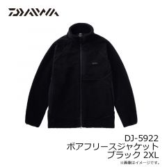 ダイワ　DJ-5922 ボアフリースジャケット ブラック 2XL