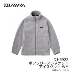 ダイワ　DJ-5922 ボアフリースジャケット アイスグレー WM
