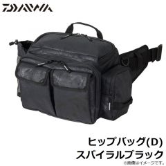 ダイワ　ヒップバッグ(D) スパイラルブラック