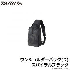 ダイワ　ワンショルダーバッグ(D) スパイラルブラック