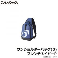 ダイワ　ワンショルダーバッグ(D) フレンチネイビーP