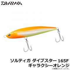 ダイワ　ソルティガ ダイブスター 165F ギャラクシーオレンジ