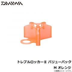 トレブルロッカー2 バリューパック M オレンジ