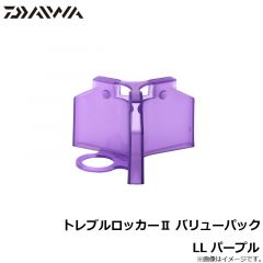 モアザン トリックアッパー 105F アデルエメラルド鮎