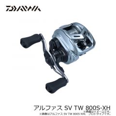 ダイワ　アルファス SV TW 800S-XH　2022年7月発売予定