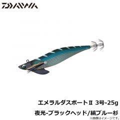エメラルダスボート2 3号25g 夜光-ブラックヘッド/オレンジ杉