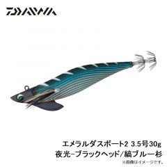 22エメラルダスMX ボート 65LS-S・Q