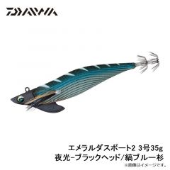 22エメラルダスMX ボート 65LS-S・Q