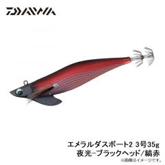 22エメラルダスMX ボート 65LS-S・Q