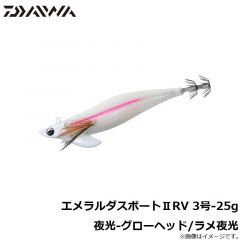 エメラルダスボート2 3号25g 夜光-ブラックヘッド/オレンジ杉