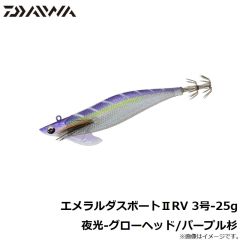 エメラルダスボート2 3号25g 夜光-ブラックヘッド/オレンジ杉