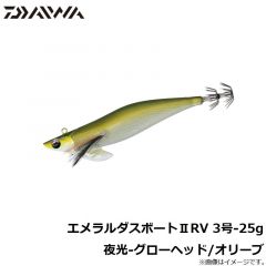 エメラルダスボート2 3号25g 夜光-ブラックヘッド/オレンジ杉