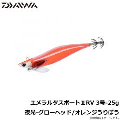 エメラルダスボート2 3号25g 夜光-ブラックヘッド/オレンジ杉