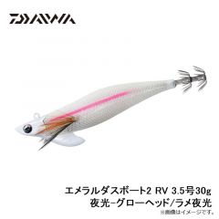 22エメラルダスMX ボート 65LS-S・Q