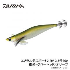 22エメラルダスMX ボート 65LS-S・Q