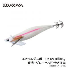 22エメラルダスMX ボート 65LS-S・Q