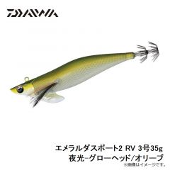 22エメラルダスMX ボート 65LS-S・Q