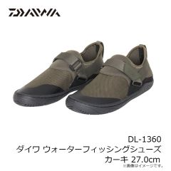 ダイワ　DL-1360 ダイワ ウォーターフィッシングシューズ カーキ 25.0cm