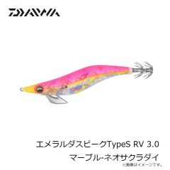 ダイワ　エメラルダスピークTypeS RV 3.0 赤-レッドエンジェル