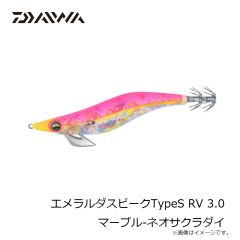 ダイワ　エメラルダスピークTypeS RV 3.0 赤-レッドエンジェル