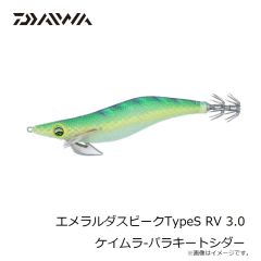 ダイワ　エメラルダスピークTypeS RV 3.0 赤-レッドエンジェル