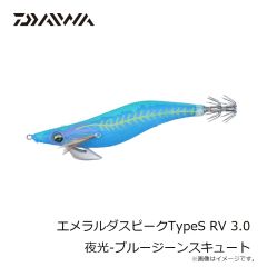 ダイワ　エメラルダスピークTypeS RV 3.0 赤-レッドエンジェル