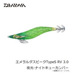 ダイワ　エメラルダスピークTypeS RV 3.0 赤-レッドエンジェル