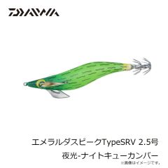 浜田商会　CB クレスタサーフ 30-450