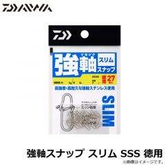 ダイワ　強軸スナップ スリム SSS 徳用