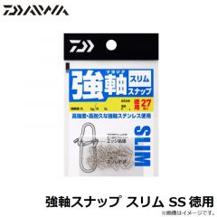 強軸スナップ スリム SS 徳用
