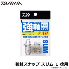 ダイワ　強軸スナップ スリム L 徳用