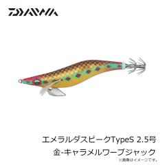 ダイワ　エメラルダスピークTypeS 2.5号 赤-ホットシュリンプ