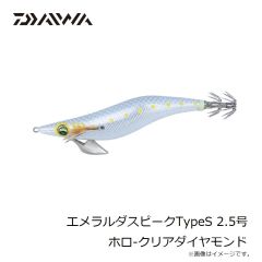 ダイワ　エメラルダスピークTypeS 2.5号 赤-ホットシュリンプ