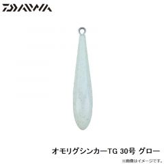 ダイワ　オモリグシンカーTG 30号 グロー